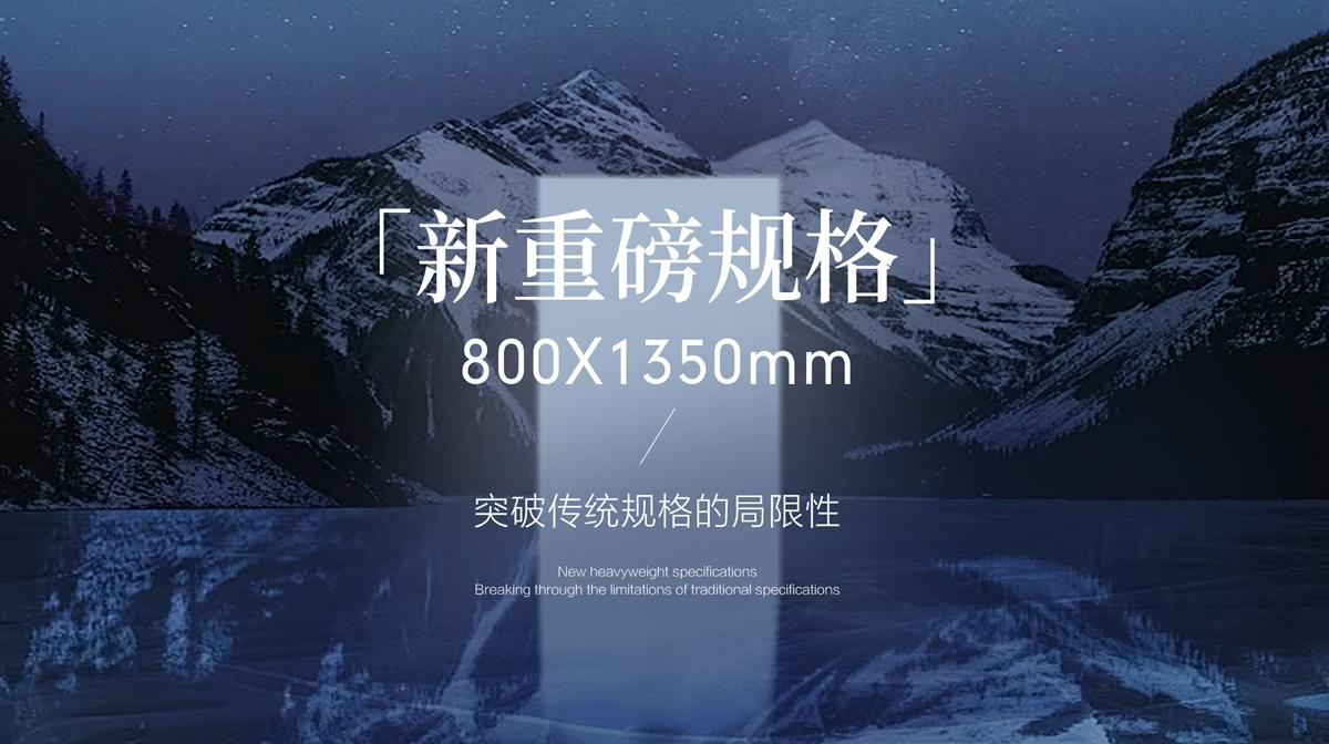 新品预告｜能强瓷砖2025春季新品突破性的美学进化