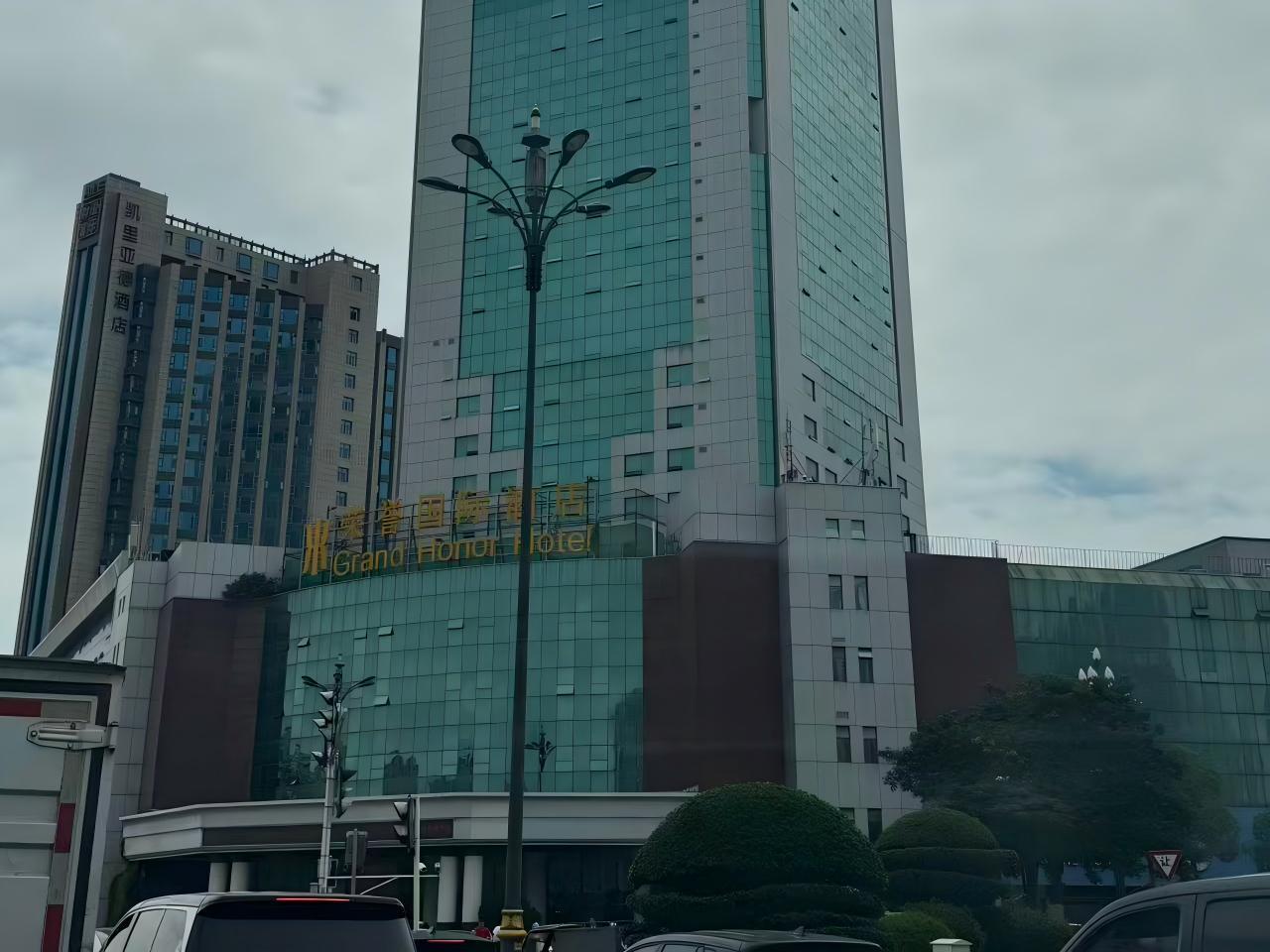 泉州市晋江荣誉国际酒店