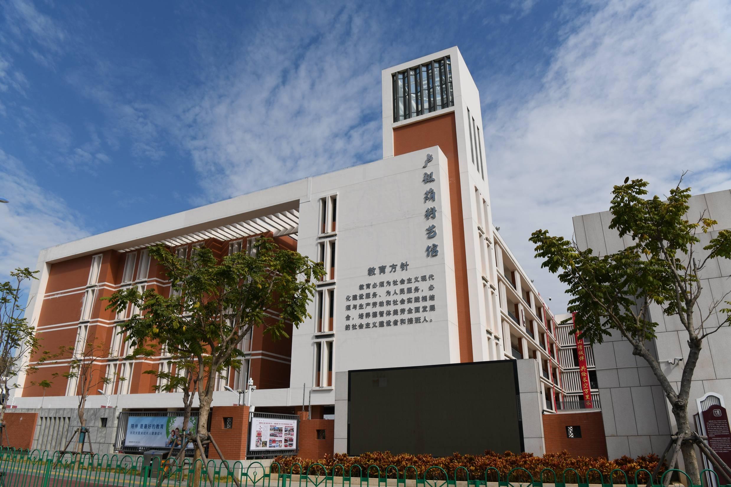 厦门市双十中学翔安校区初中部